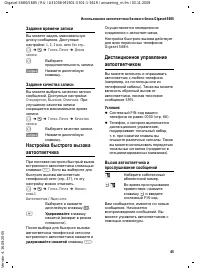 Страница 46