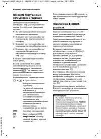 Страница 63