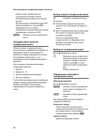Страница 37
