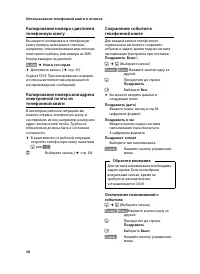 Страница 39