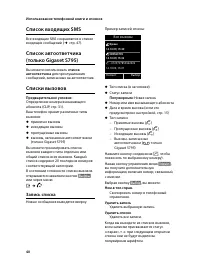 Страница 41