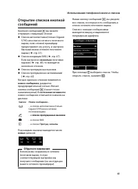 Страница 42