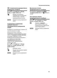 Страница 44
