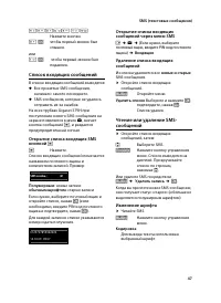 Страница 48