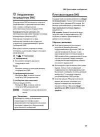 Страница 50