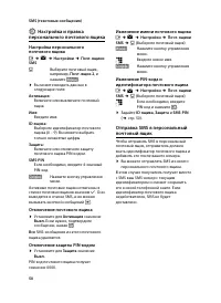 Страница 51