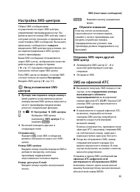Страница 52