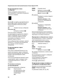 Страница 57