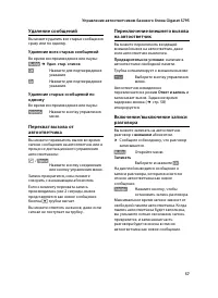 Страница 58