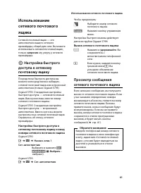 Страница 62