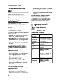 Страница 63