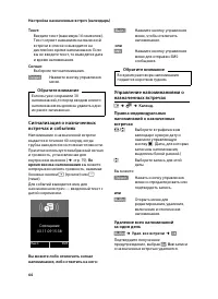 Страница 65