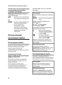 Страница 67