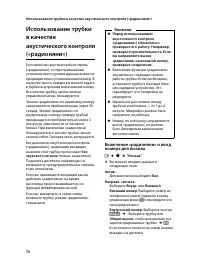 Страница 71