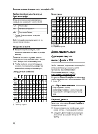 Страница 93