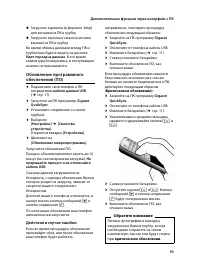Страница 94