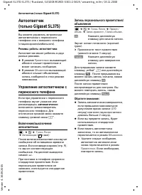 Страница 41