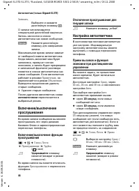 Страница 45