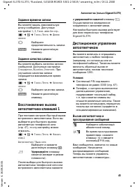 Страница 46