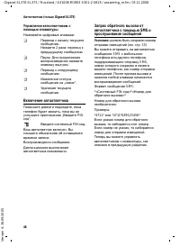 Страница 47