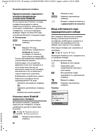 Страница 67