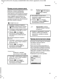 Страница 78