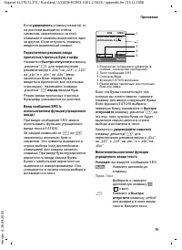 Страница 80