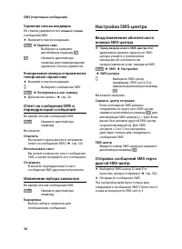Страница 38