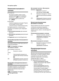 Страница 48