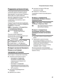Страница 51