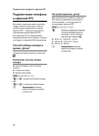 Страница 52
