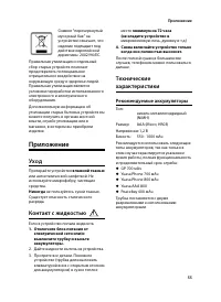 Страница 57