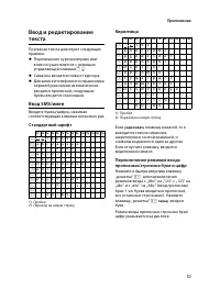 Страница 59