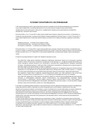 Страница 60