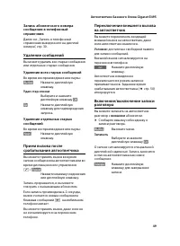 Страница 51