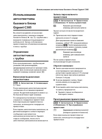 Страница 40