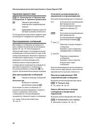Страница 41