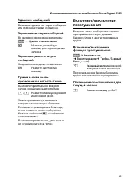 Страница 42