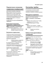 Страница 50