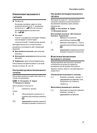 Страница 52