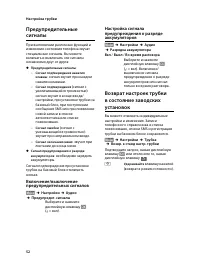 Страница 53