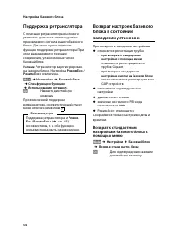 Страница 55