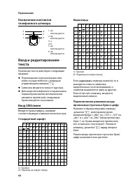 Страница 65