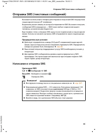 Страница 100