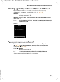 Страница 116