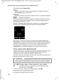 Страница 129