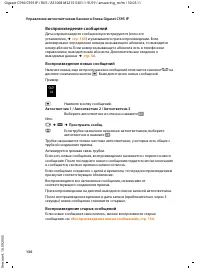 Страница 131