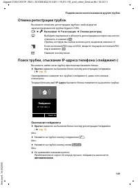 Страница 150