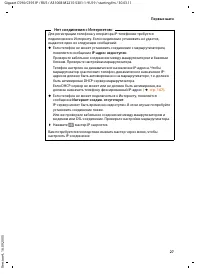Страница 28