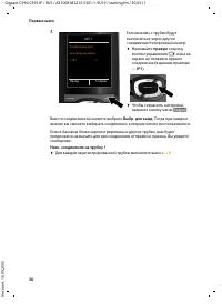 Страница 37